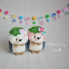 ※受注制作品 / 納期約14日※【ハリネズミ用被り物】こどもの日帽子🎏