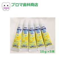 お試し品 ライオン ＤＥＮＴチェックアップジェル10ｇ×5本入　バナナ味　おひとり様1点のみ