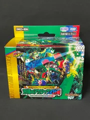 2025年最新】双極のアカシックZ計画の人気アイテム - メルカリ