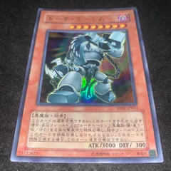 2025年最新】遊戯王OCG トーチ・ゴーレムの人気アイテム - メルカリ