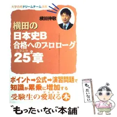 2025年最新】横田伸敬の人気アイテム - メルカリ