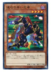 2025年最新】速攻の黒い忍者の人気アイテム - メルカリ