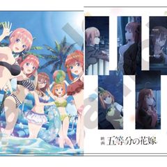 映画　五等分の花嫁　集合クリアファイルA.B
