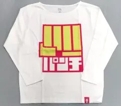 【中古】衣類 ロゴ ”パンチ”ロングＴシャツ ホワイト Ｍサイズ 「ダンダダン」