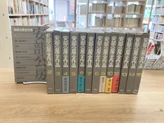 安倍公房全集　全15巻 2025年最新】安部公房全作品 全15の人気アイテム - メルカリ