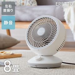 首振り機能付きスイングサーキュレーター 扇風機DC静音 3D送風 空気循環 換気省エネ オールシーズン 節電コンパクト 小型扇風機 持ち運び楽々 クーラーエアコンと併用