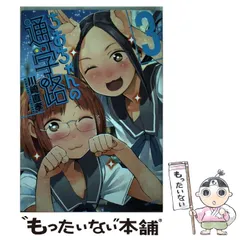 2025年最新】ちおちゃんの通学路の人気アイテム - メルカリ
