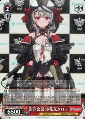 2025年最新】沙花叉 ヴァイスの人気アイテム - メルカリ