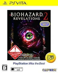 バイオハザード リベレーションズ2 PlayStation Vita the Best