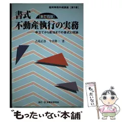 2024年最新】今井正彦の人気アイテム - メルカリ