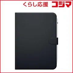 【 新品 未開封 】 BUFFALO iPad 10.9インチ(第10世代)2022年モデル用 手帳型ケース マットレザー フリーアングルスタンド ブラック BSIPD22109CLFBK 未使用 送料無料のサムネイル