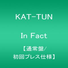 (CD)In Fact 【通常盤/初回プレス仕様】／KAT-TUN