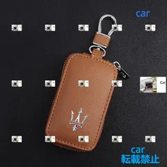 マセラティレヴァンテ 納車セット スペアキーケース マセラティレヴァンテ 納車セット スペアキーケース SALE】マセラティ