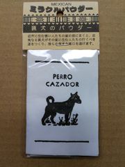 開運 祈願 メキシカンミラクルパウダー No.27 猟犬のパウダー