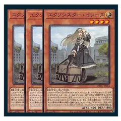 エクソシスター　シークレット　まとめ売り　セット 613aCbpsVsL._UF350,350_QL50_.jpg