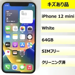 【キズあり品】iPhone 12 mini/64GB/353012114735986