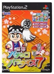 【中古】PS2ソフト 三洋パチンコパラダイス7 ～江戸っ子源さん～