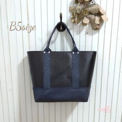 特価☆B5サイズ ブラック×シャイニーブルー☆コンビレザートートバッグ