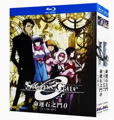 STEINS：GATE0 SPECIAL BONUSU BOOK0121