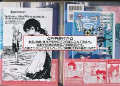 ☆特典12点付き [kashmir] ぱらのま 4-8巻 ☆特典12点付き [kashmir] ぱらのま 4-8巻 - メルカリ