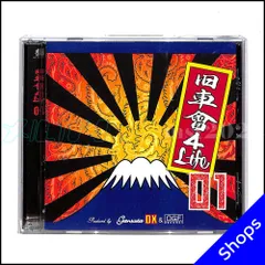 2025年最新】旧車會 4 Lifeの人気アイテム - メルカリ