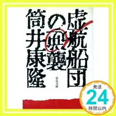 2024年最新】988Aの人気アイテム - メルカリ