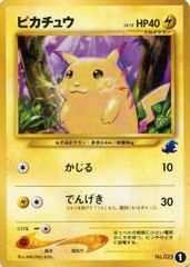 次元の谷(ミラー) [THE BEST OF XY] XY 156/171 傷有り ポケモン