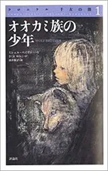 2025年最新】クロニクル 千古の闇の人気アイテム - メルカリ
