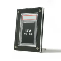 2025年最新】遊戯王 カードディスプレイケースセットの人気