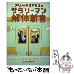 2024年最新】アリtoキリギリスの人気アイテム - メルカリ