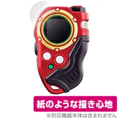 ジャンク デジモン ディースキャナ D-3 ペンデュラム まとめ売り ゲーム デジモンフロンティア ディースキャナ ※動作確認済み、電池