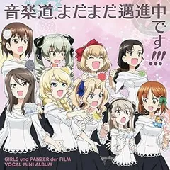 2025年最新】ガルパン パチンコの人気アイテム - メルカリ 2025年最新】ガルパン パチンコの人気アイテム - メルカリ