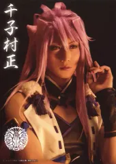 太田基裕　直筆サイン　ブロマイド　月刊太田基裕　缶バッジ 2022_ブロマイド①セット | 太田基裕OFFICIAL WEB SHOP