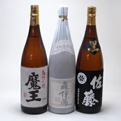 ☆【未開封】本格焼酎・佐藤 ・ 黒ラベル ・金色キャップ 1800ml 佐藤 黒 黒1800ml 芋焼酎 佐藤酒造 : リカーステーション酒市場