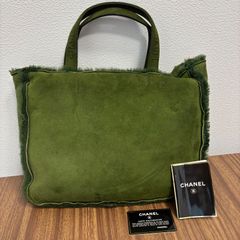 ★CHANEL シャネル ムートン トートバッグ ハンドバック グリーン 緑 ギャラカードあり ボアフリース