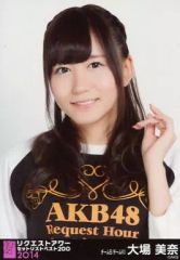 即購入可】AKB48 SKE48大場美奈 生写真 まとめ売り 初期 2009 - メルカリ