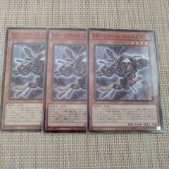 デュエルマスターズ ジェニーの黒像 (C) - メルカリ