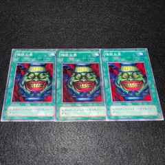 遊戯王 強欲な壺 初期 美品 - メルカリ