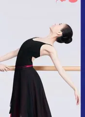 【TING】長くすぎない60cm大人からお子様用♪バレエ/ダンス用シフォン巻きロングスカート5色