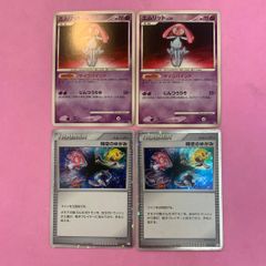 ポケモンカード　エムリット　時空のゆがみ　各2枚