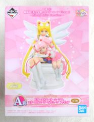 BANDAI SPIRITS 이치 반 쿠지 극장판 미소녀 전사 세일러 문 Eternal Eternal Sailor Guardians A상 이터널 세일러 문 & 이터널 세일러 치비 문 피규어