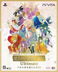 【中古】PSVITAソフト 遙かなる時空の中で Ultimate 千年の時を越えるBOX
