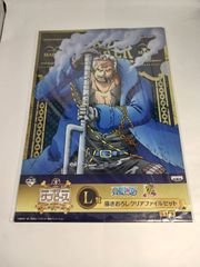 一番くじ ワンピース 20th L賞 クリアファイルセット - メルカリ