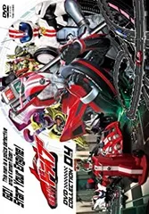 未使用・未開封品) 仮面ライダードライブ DVD COLLECTION 全4巻