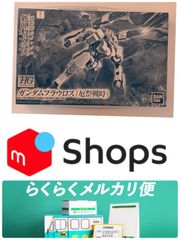 HGBO ガンダムフラウロス（厄災戦時）