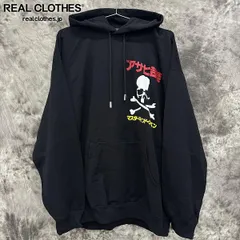 2025年最新】mastermind JAPAN メンズ パーカーの人気アイテム - メルカリ