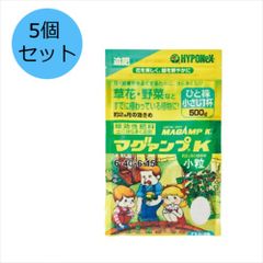【5個セット】ハイポネックスジャパン ﾏｸﾞｧﾝﾌﾟK 小粒 500g MAGAMP K 元肥 肥料 野菜 草花 球根