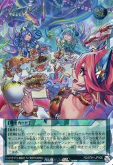 匿名配送】アビスカイト・パーティー オーバーラッシュ - メルカリ