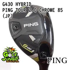 新品未使用シュリンク付PING TOUR 2.0 CHROME85Rハイブリッド Amazon | ピン G440 ハイブリッド PING TOUR 2.0 CHROME 85 右