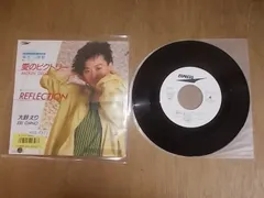 大野エリ ERI OHNO - レ・ヴェイ L'eveil / 1985 JAPAN ORIGINAL